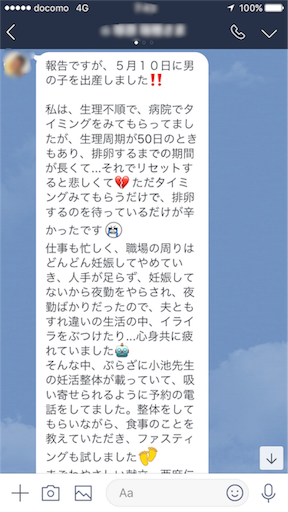f:id:yuichiro1900:20171108125532p:image