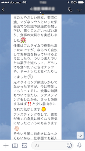 f:id:yuichiro1900:20171108125545p:image