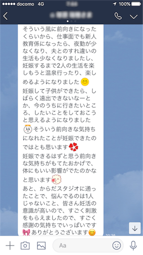 f:id:yuichiro1900:20171108125613p:image