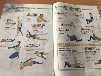 f:id:yuichisatoblog:20171005132445j:plain f:id:yuichisatoblog:20171005132445j:plain