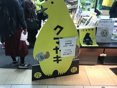 f:id:yuichisatoblog:20180418135124j:plain f:id:yuichisatoblog:20180418135124j:plain