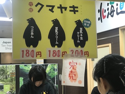 f:id:yuichisatoblog:20180418135140j:plain f:id:yuichisatoblog:20180418135140j:plain
