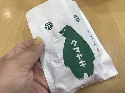f:id:yuichisatoblog:20180418135235j:plain f:id:yuichisatoblog:20180418135235j:plain