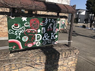 f:id:yuichisatoblog:20180418135854j:plain f:id:yuichisatoblog:20180418135854j:plain