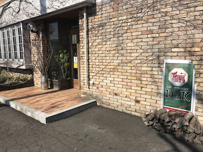 f:id:yuichisatoblog:20180418140040j:plain f:id:yuichisatoblog:20180418140040j:plain
