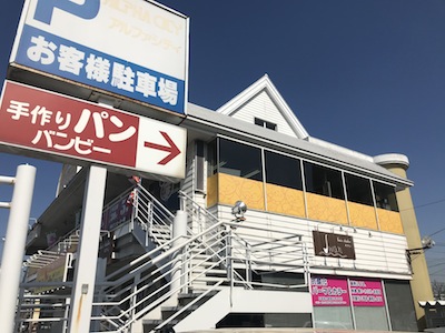 f:id:yuichisatoblog:20180419134530j:plain f:id:yuichisatoblog:20180419134530j:plain