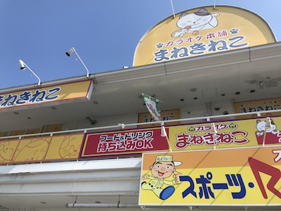 f:id:yuichisatoblog:20180419134921j:plain f:id:yuichisatoblog:20180419134921j:plain