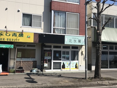 f:id:yuichisatoblog:20180419135612j:plain f:id:yuichisatoblog:20180419135612j:plain