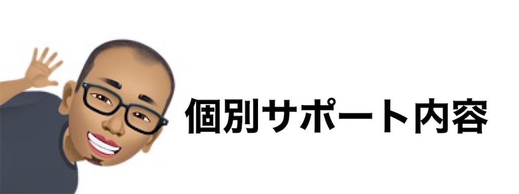f:id:yuichisatoblog:20200923141249j:image f:id:yuichisatoblog:20200923141249j:image
