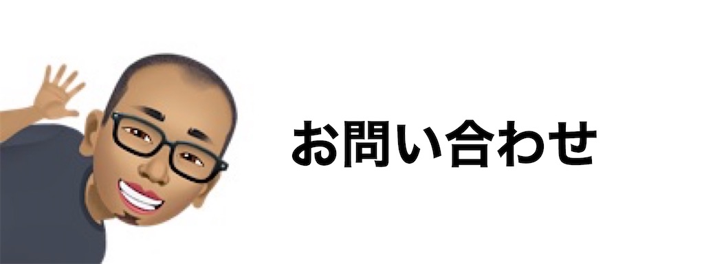 f:id:yuichisatoblog:20200923141641j:image f:id:yuichisatoblog:20200923141641j:image