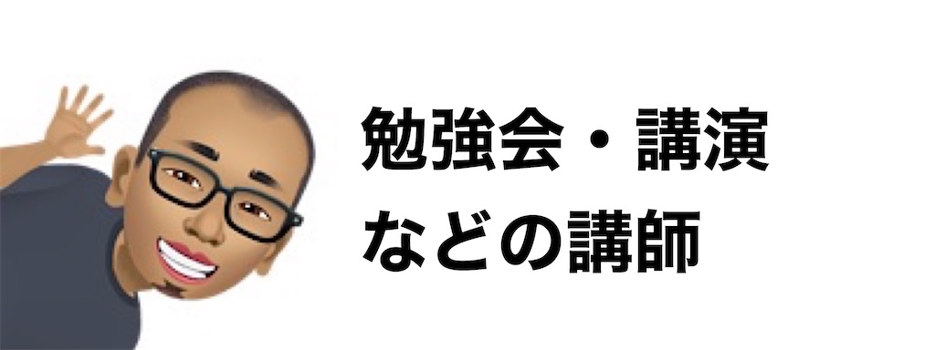 f:id:yuichisatoblog:20200923142033j:image f:id:yuichisatoblog:20200923142033j:image