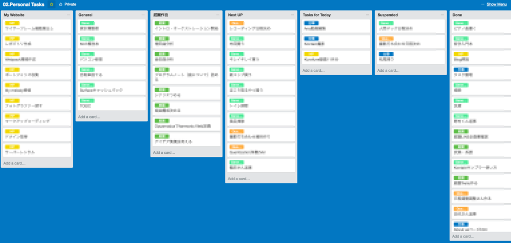 Trelloで楽しく効率的にタスク整理 とりあえず の日記