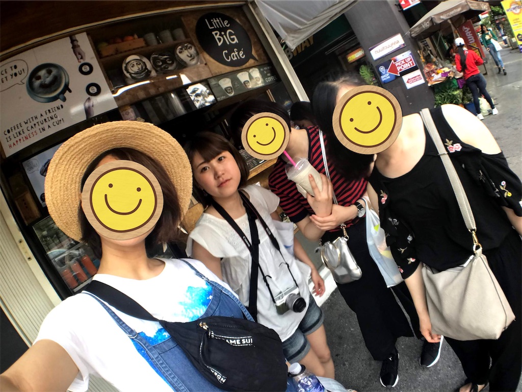 f:id:yuicoccow:20200315200845j:image