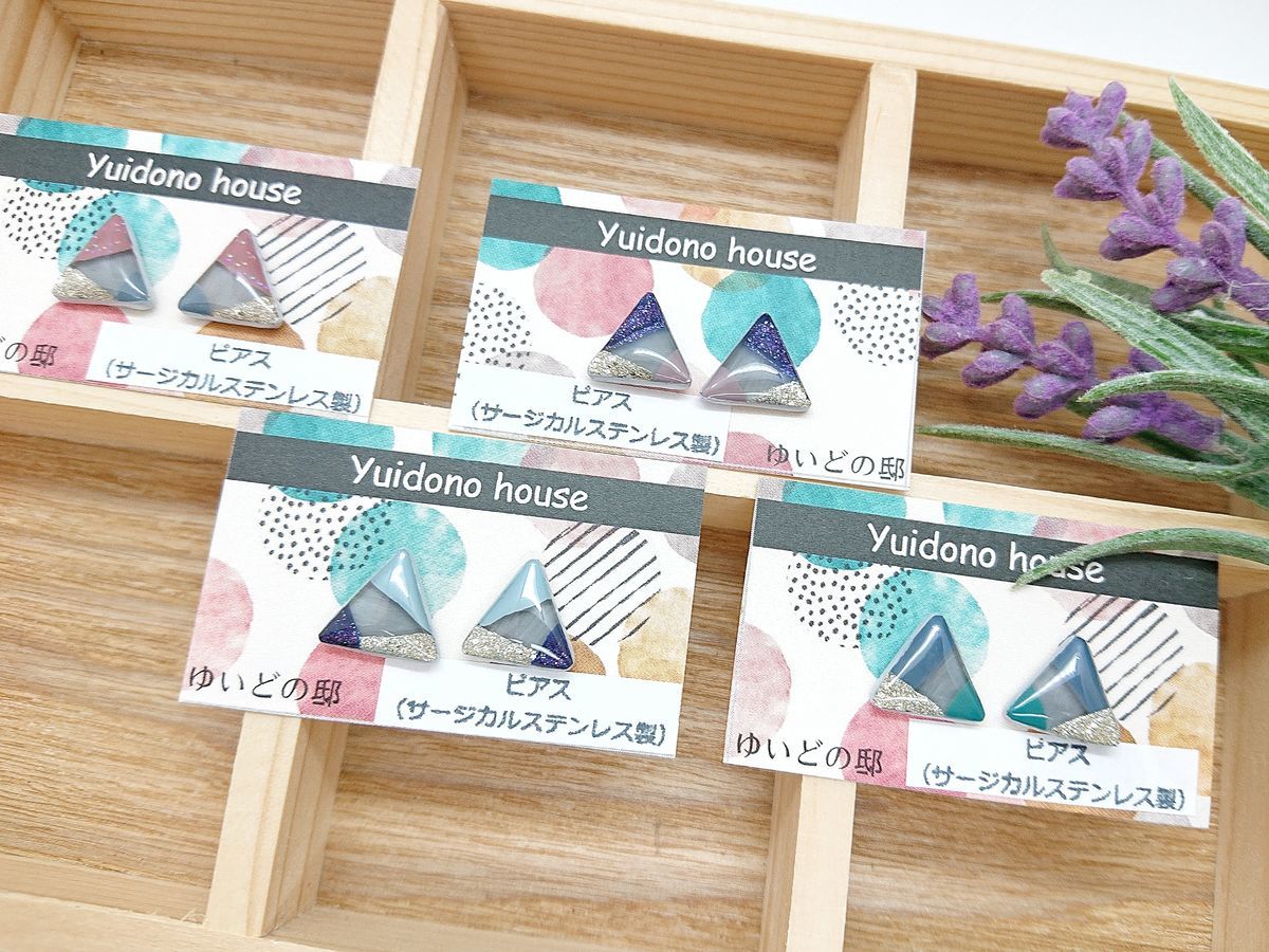f:id:yuidono2013:20200609113838j:plain:w480