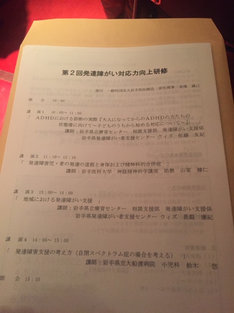f:id:yuiegao:20190321221742j:plain f:id:yuiegao:20190321221742j:plain