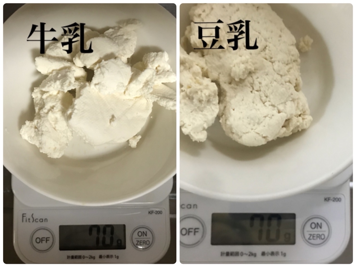 乳アレルギー　チーズケーキ　作り方　手順