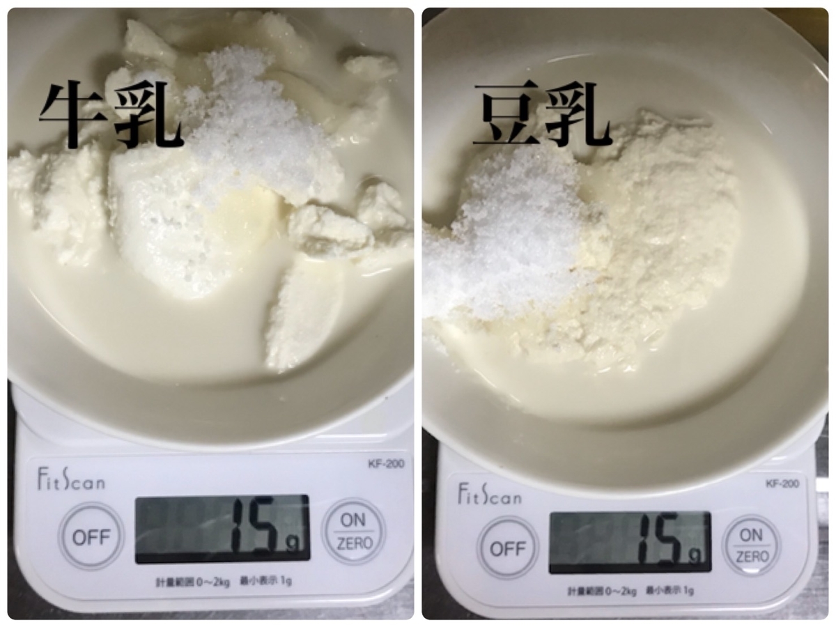 乳アレルギー　チーズケーキ　作り方　手順