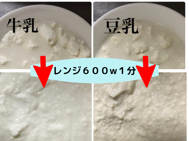 乳アレルギー チーズケーキ 作り方 手順