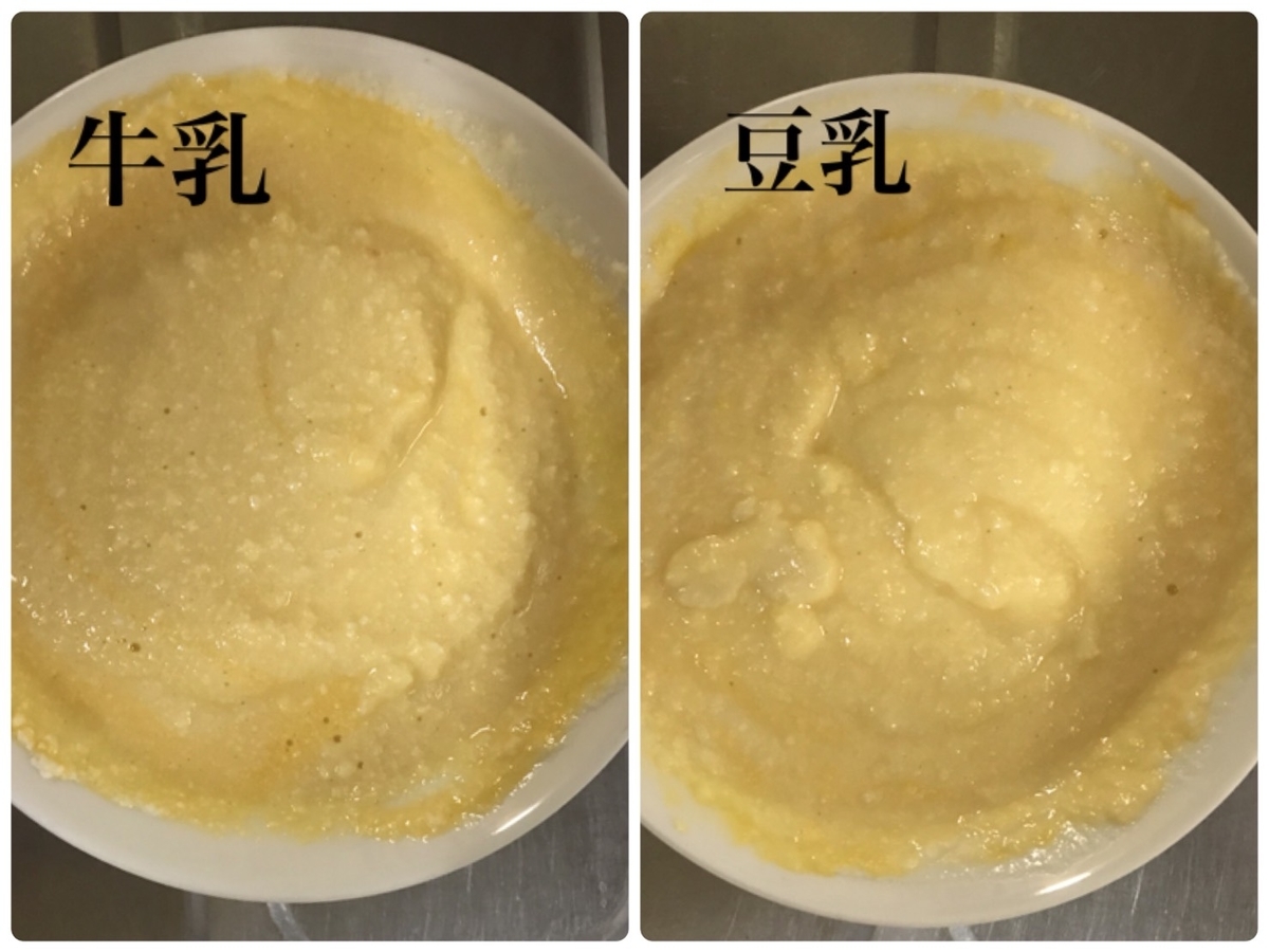 乳アレルギー チーズケーキ 作り方 手順