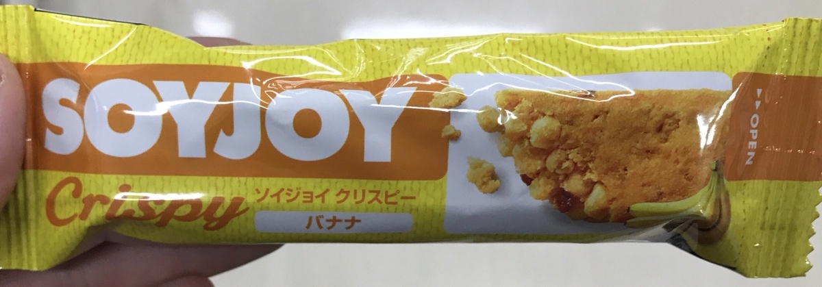 ３大アレルギー不使用おやつ Soyjoyまとめ Yuifood S Blog