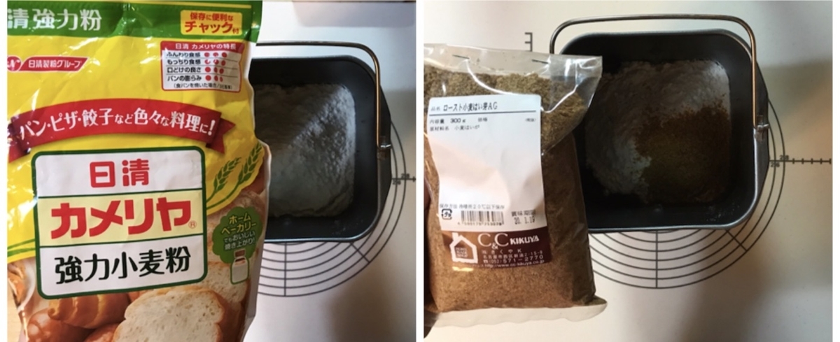 小麦胚芽　パン作り