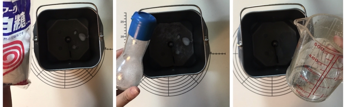 食パン　ホームベーカリー　枝豆