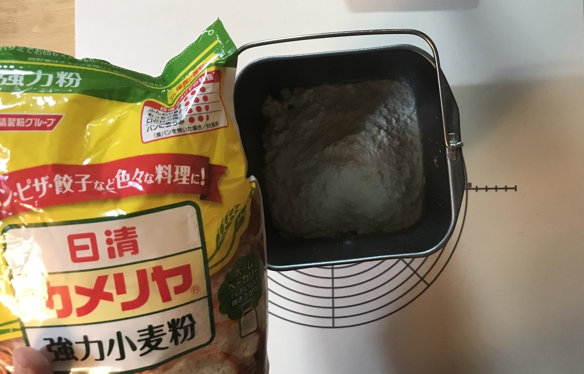 ホームベーカリー　手作り食パン　強力粉　カメリヤ