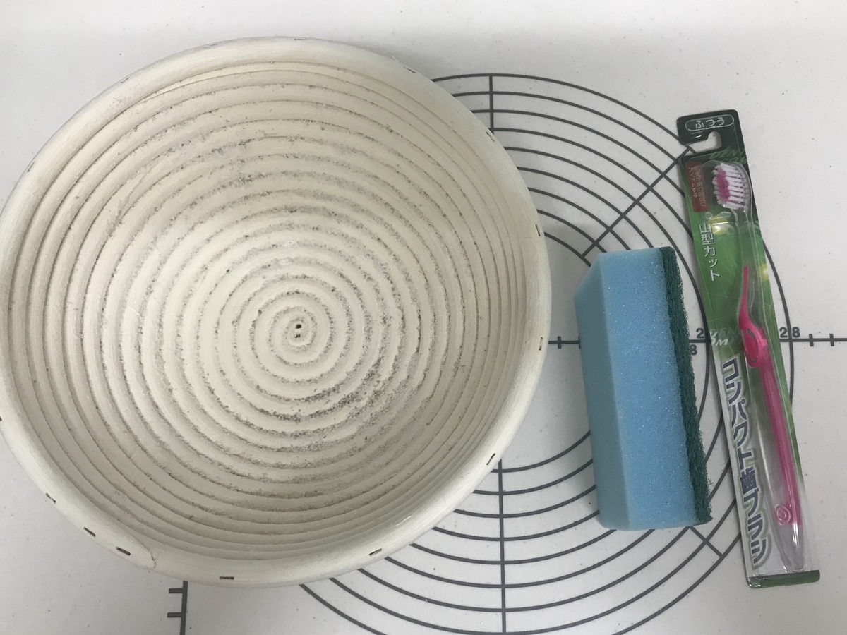 籐 ラタン トウ の発酵カゴ 洗い方 Yuifood S Blog