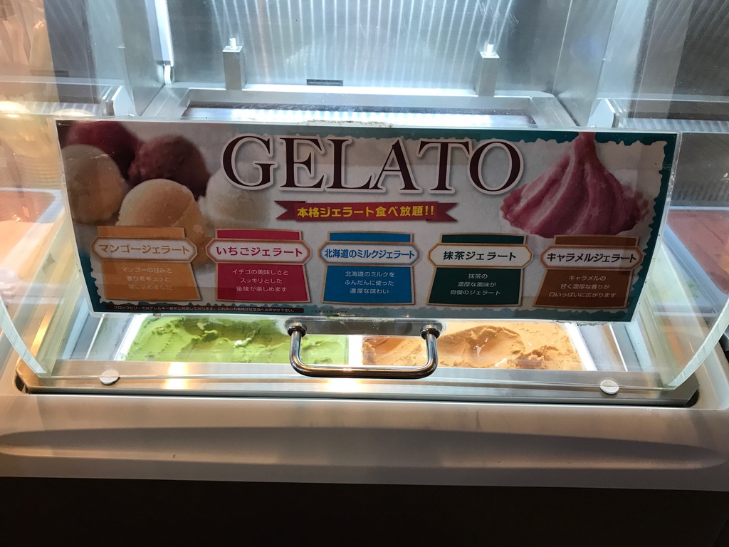 ブロンコビリー　アレルギー　ジェラートバー