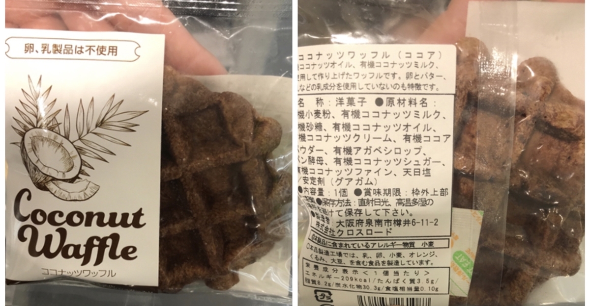 ビオセボン アレルギー ワッフル