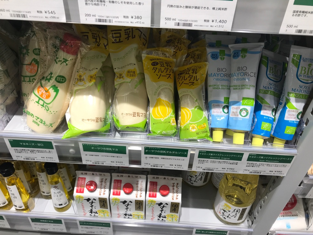 ビオセボン 品揃え