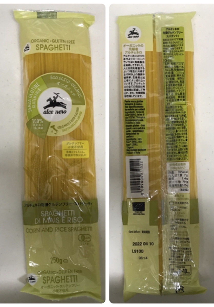 スパゲッティ　パスタ　グルテンフリー　比較