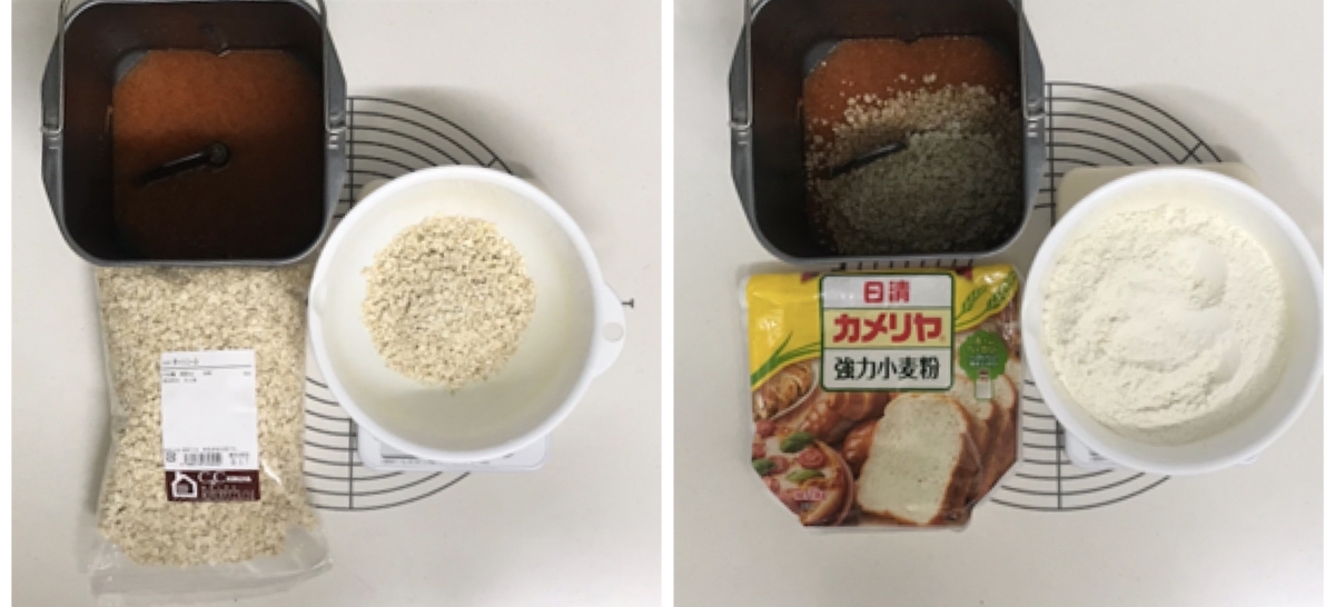 オートミール　食パン　ホームベーカリー　レシピ