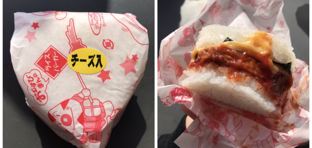 アンパンマン ミュージアム ライス豆腐バーガー