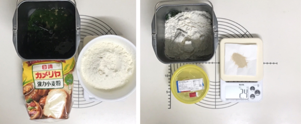 卵不使用　乳製品不使用　手作りパン