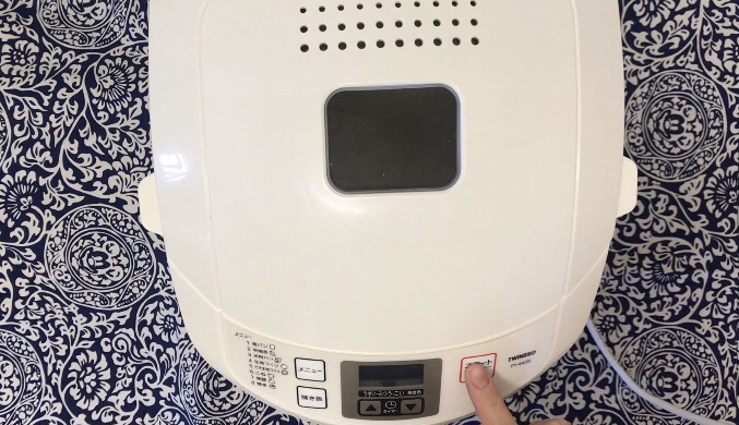 ホームベーカリー　アレルギー対応　レシピ