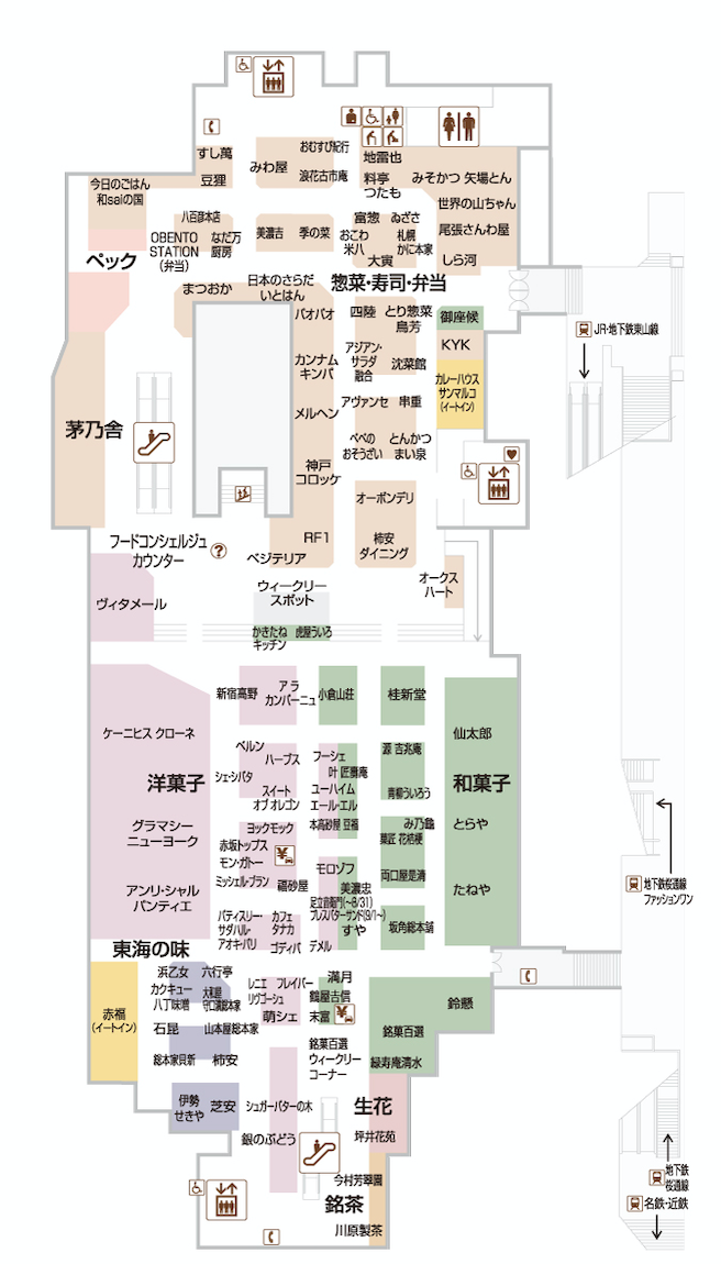 タカシマヤ MAP 地下 食品