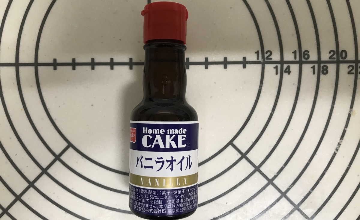 パン作り バニラオイル