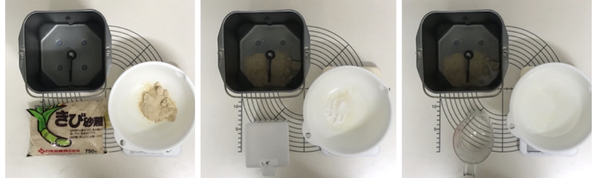 ホームベーカリー きび砂糖 レシピ