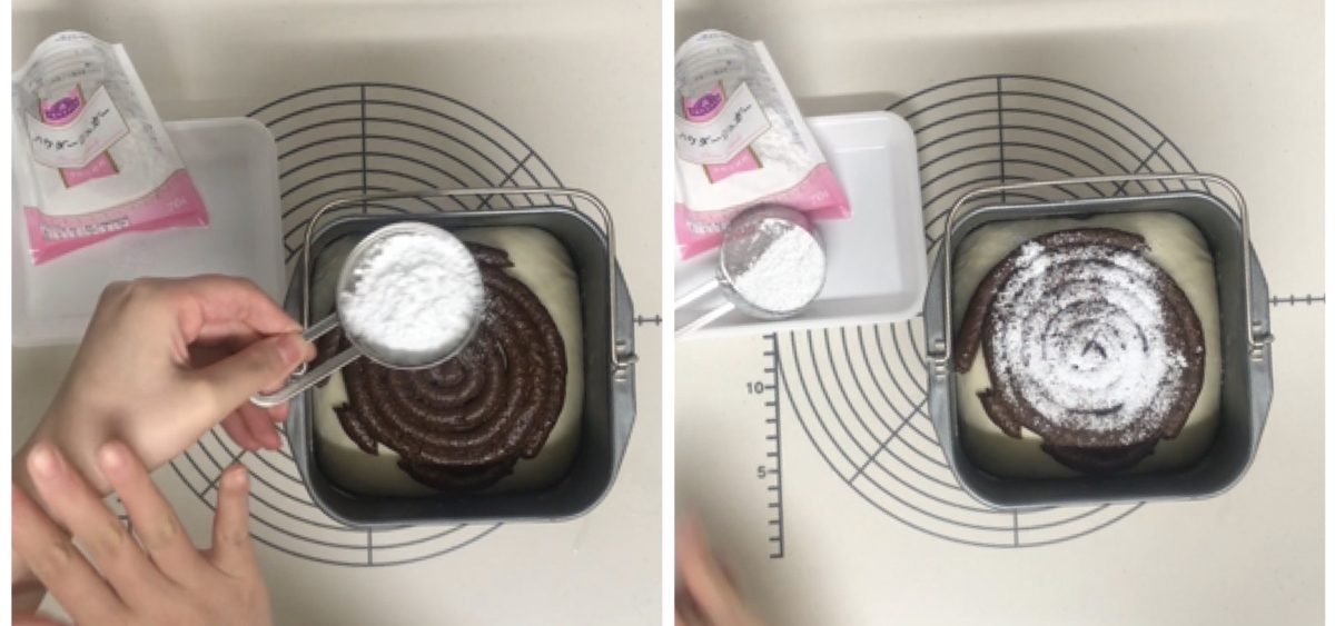 クッキー食パン 粉砂糖 茶漉し 分量