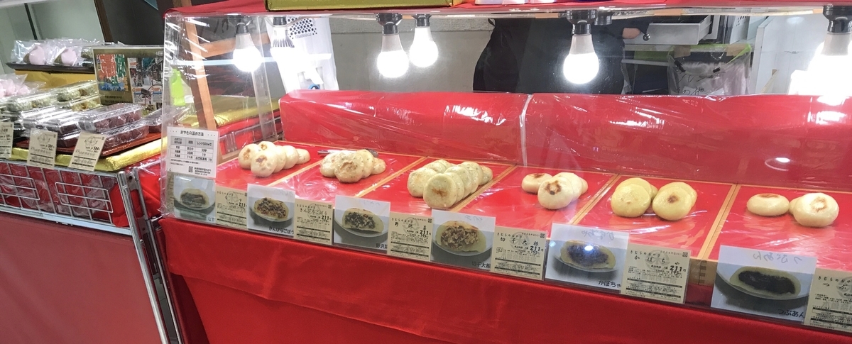木曽奈良井宿 きむら アレルゲン おやき だんご まとめ