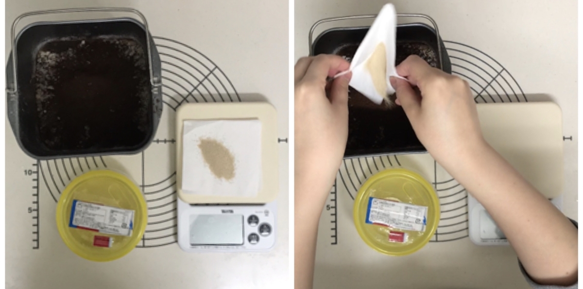 ドライイースト　計量　方法
