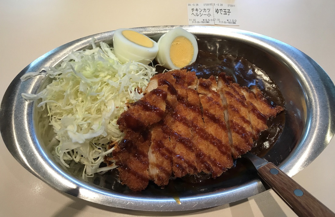 ゴーゴーカレー チキンカツカレー 金沢カレー