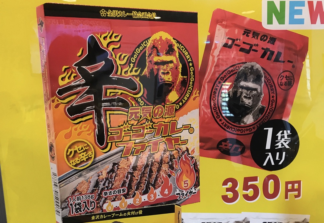 ゴーゴーカレー 辛 レトルト アレルギー アレルゲン