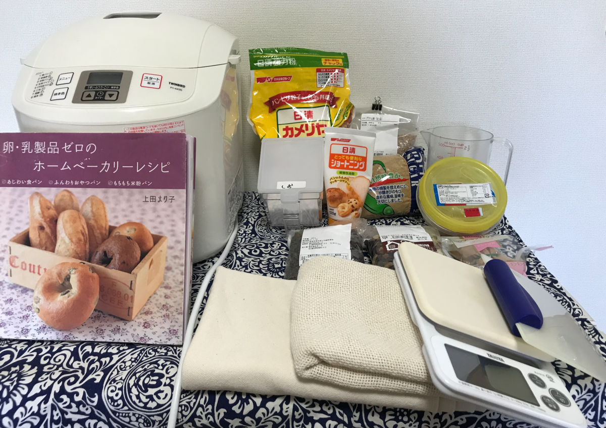 レーズン　スティックパン　レシピ　ホームベーカリー