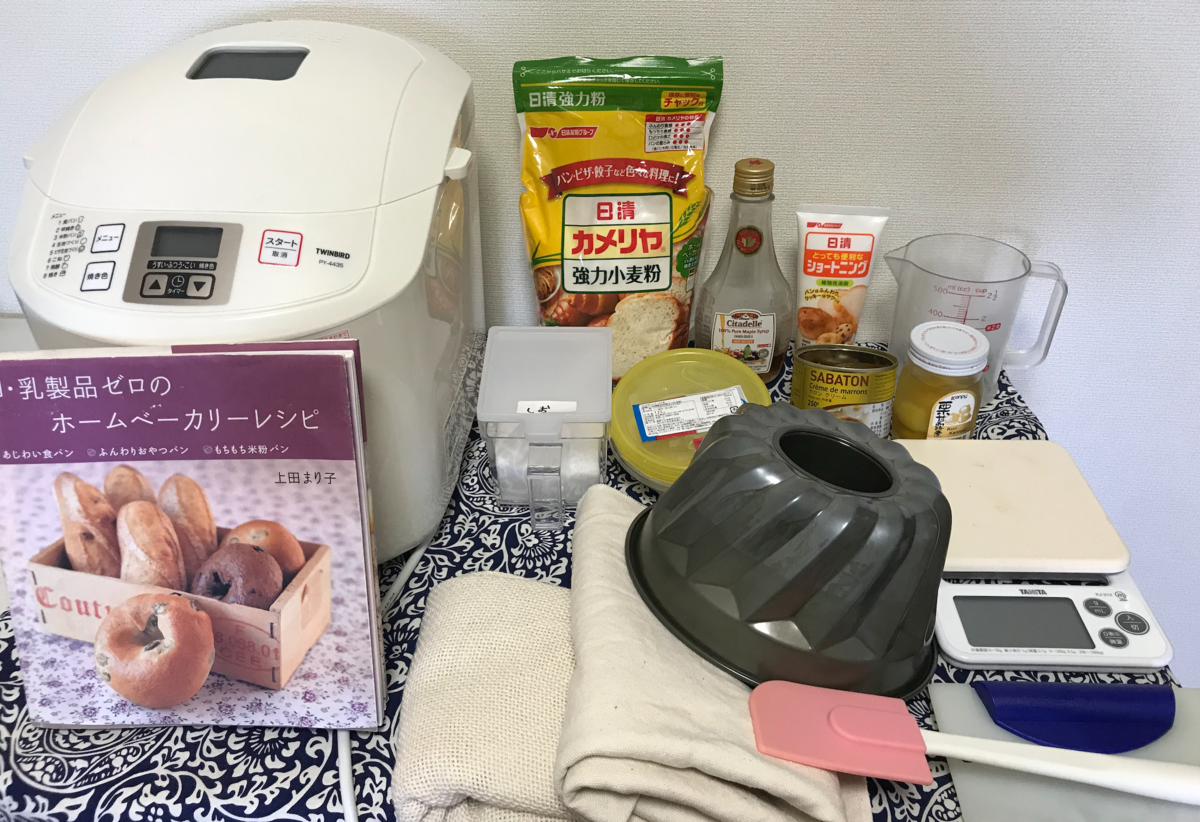 クグロフ　パン　ホームベーカリー　レシピ