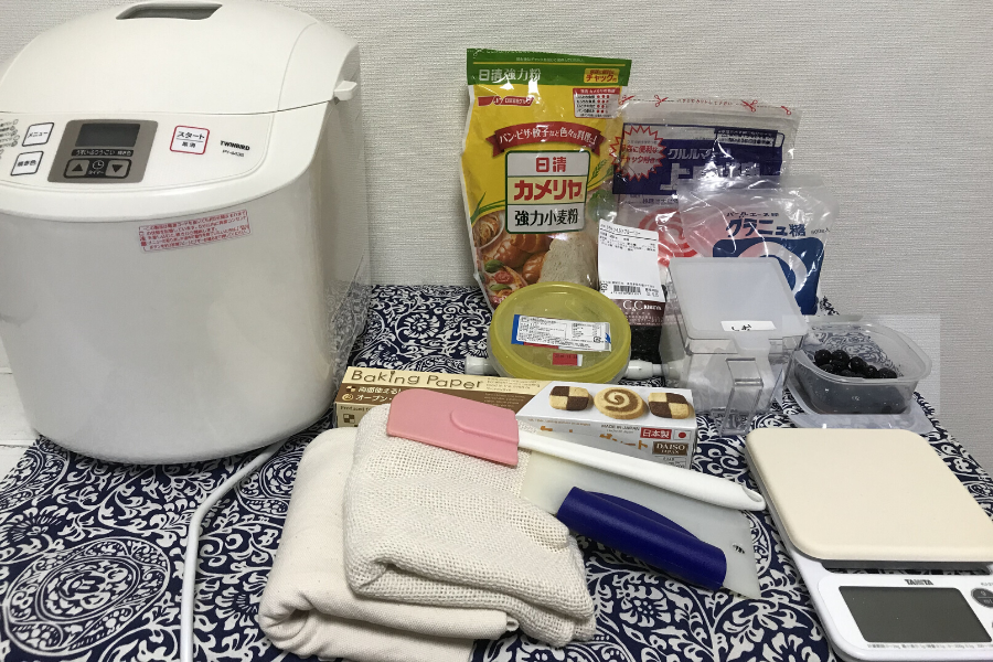 ブルーベリー　ベーグル　レシピ　材料