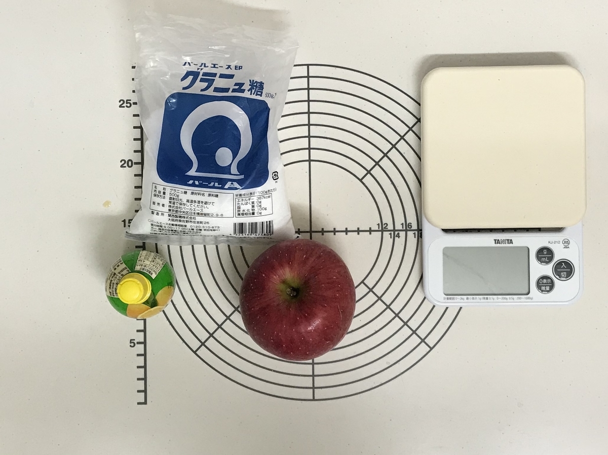 りんご　プレザーブ　レシピ　パン作り