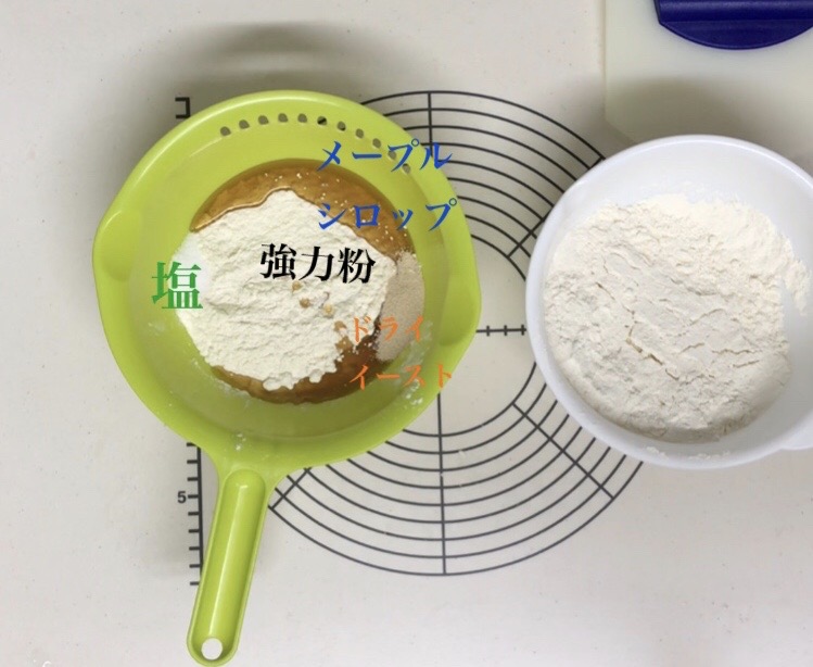 パン作り 手ごね 卵なし 乳製品なし