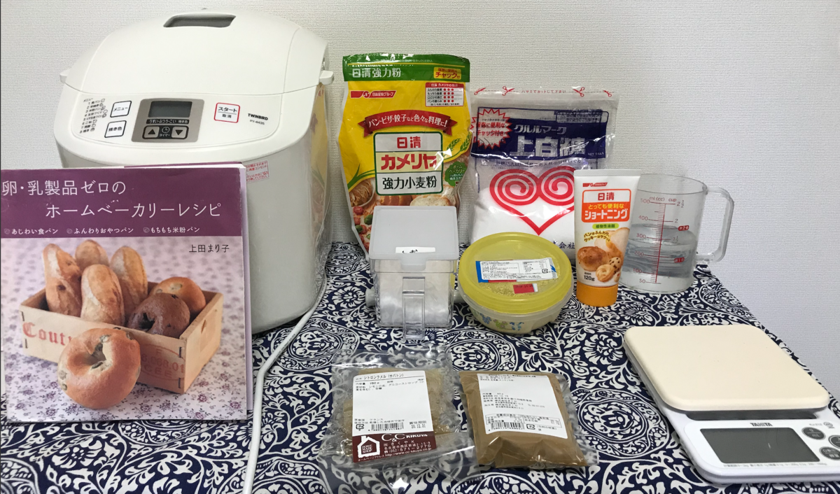 レモンティー 紅茶 レモン 食パン レシピ